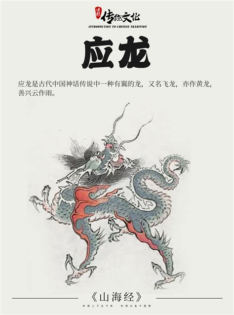 玄武作用|《山海经》中国神话传说上古神兽之玄武